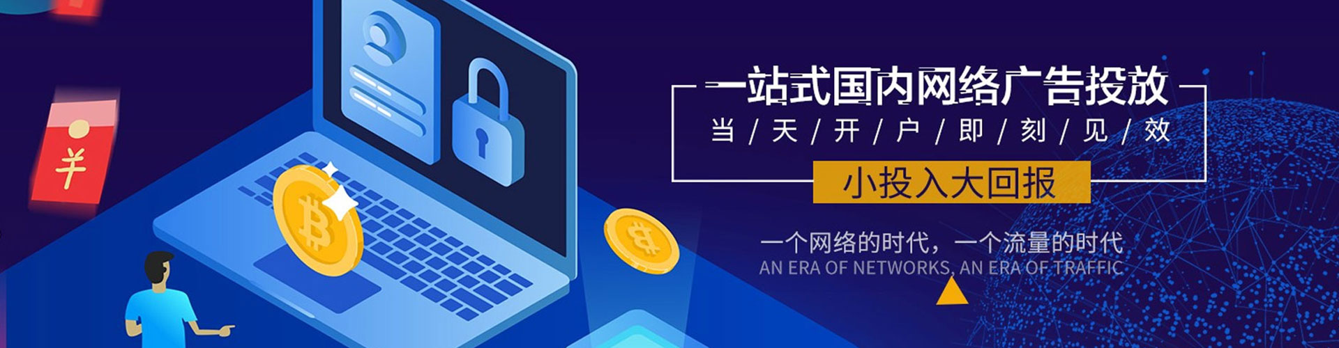 昌邑微博信息流