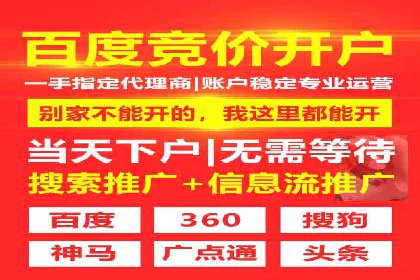 案例解析：SEM广告投放如何降低成本